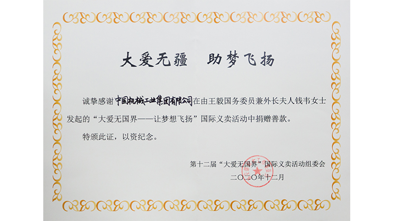 凯时KB88·(中国区)官方网站