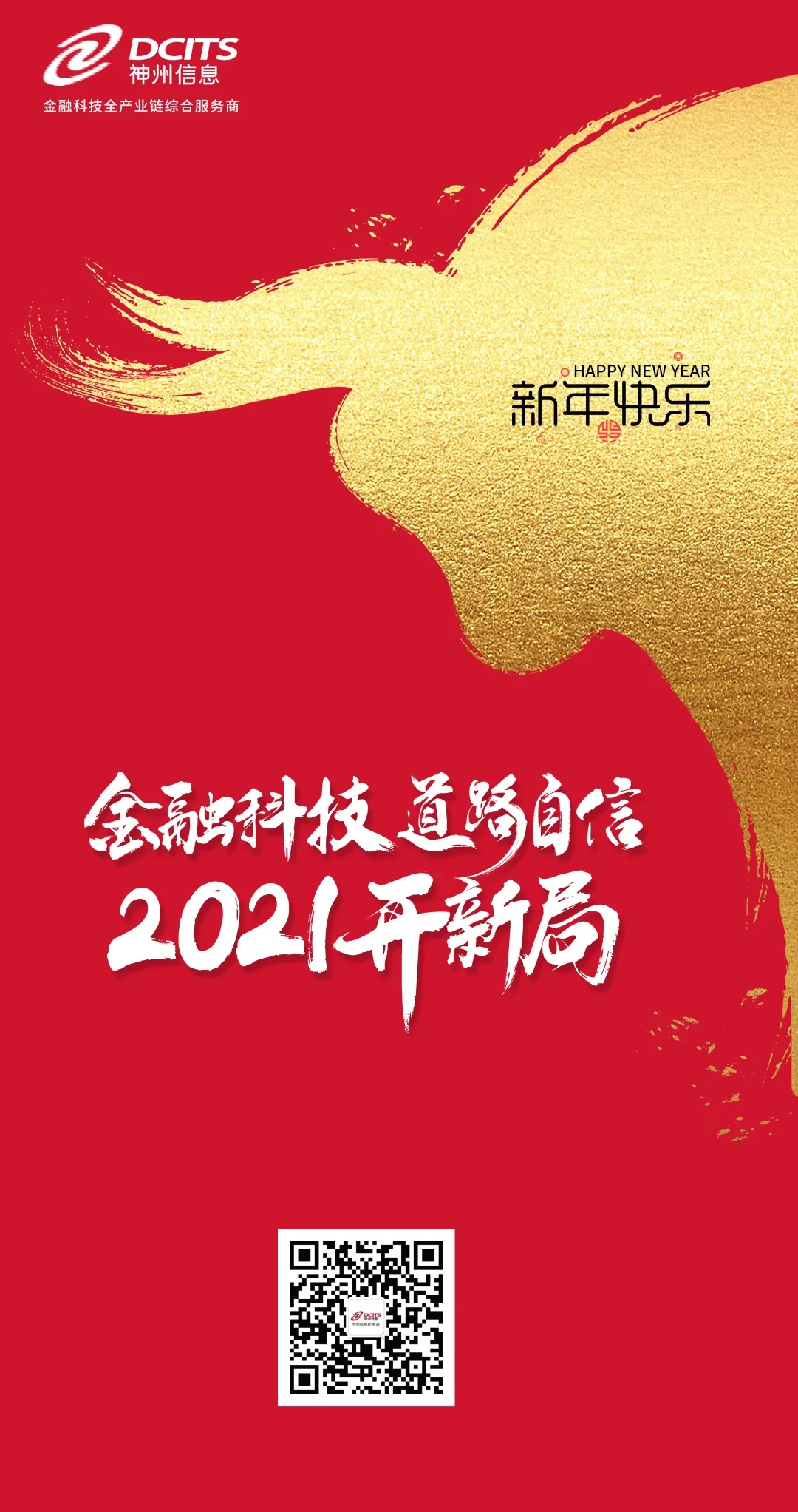 20210108121321494 20210108121321494