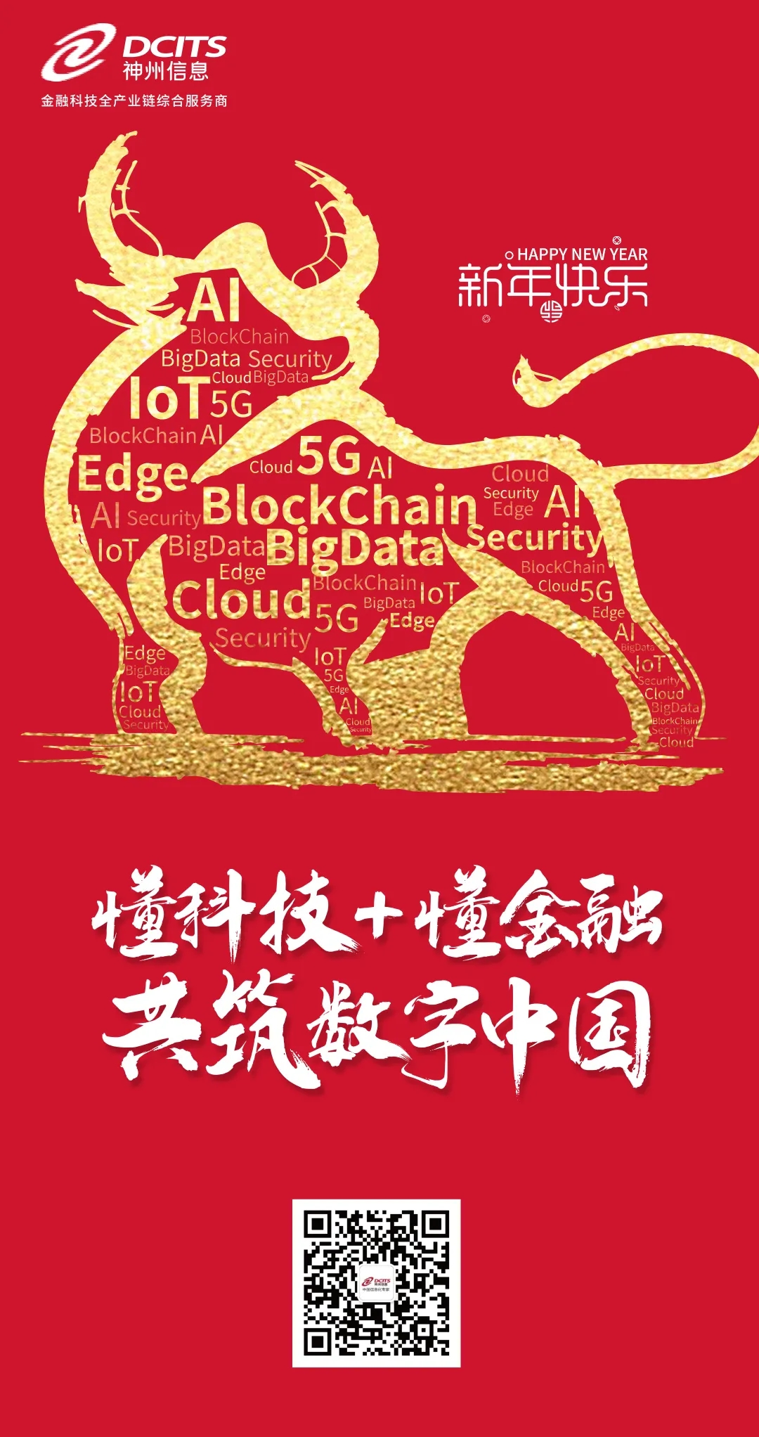 20210108121329820 20210108121329820