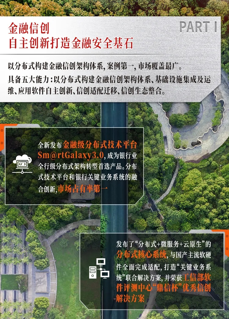 20210112043526678 20210112043526678