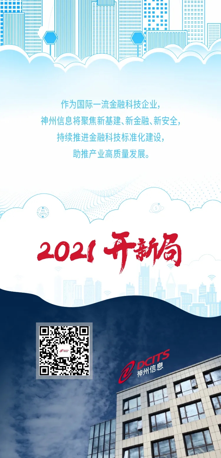 20210122014748365 20210122014748365