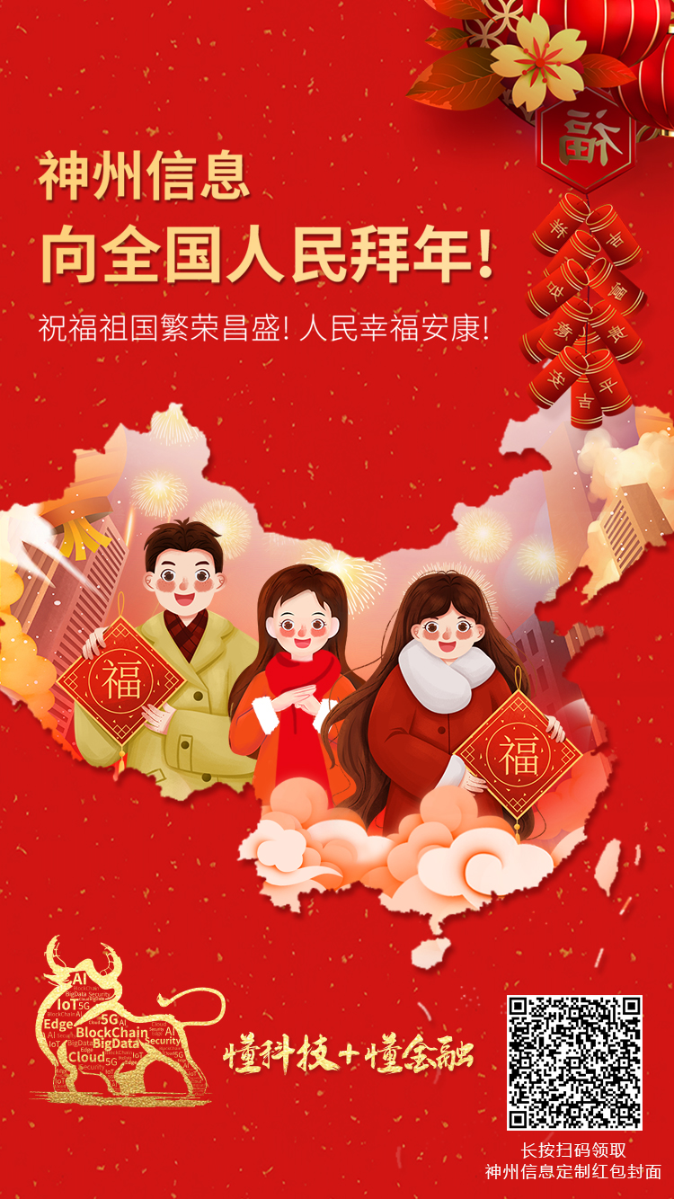 20210219105519481 20210219105519481