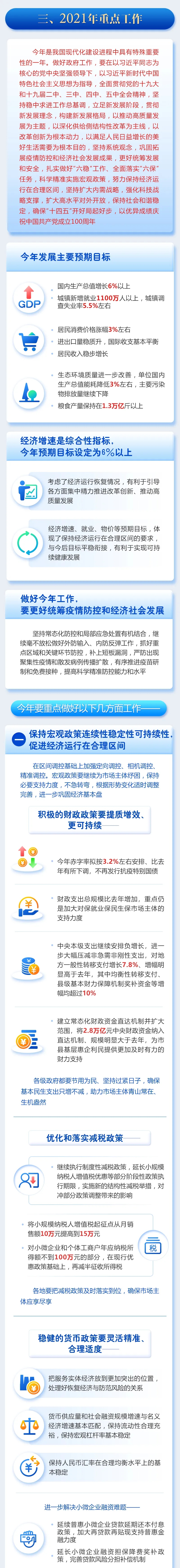 20210312_01_06 20210312_01_06