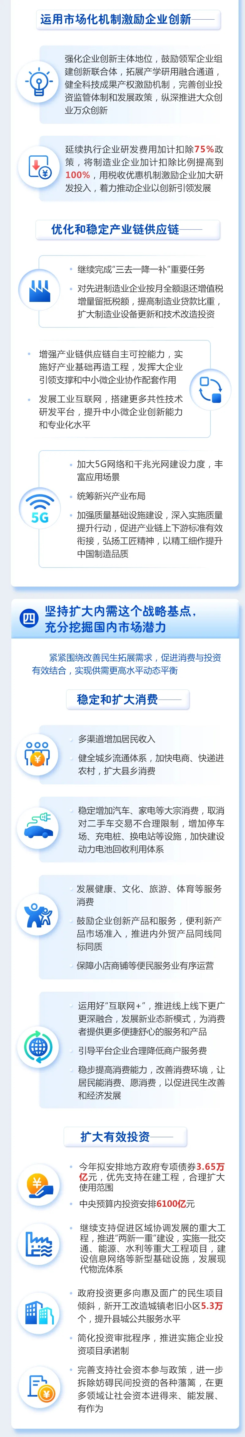 20210312_01_09 20210312_01_09