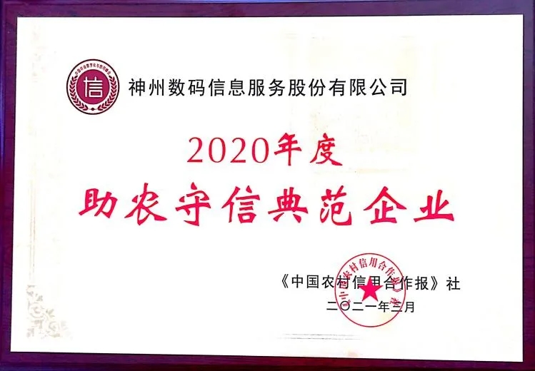 20210416074755948 20210416074755948