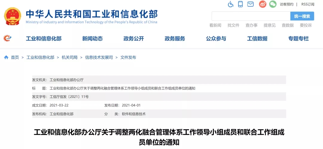 20210430082754832 20210430082754832