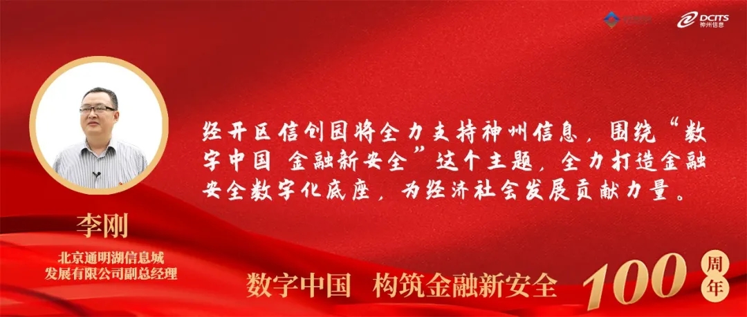 news_20210707_01_04 news_20210707_01_04