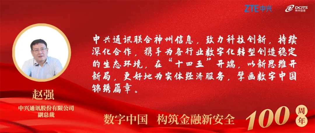 news_20210707_01_09 news_20210707_01_09