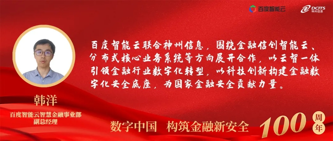 news_20210707_01_14 news_20210707_01_14