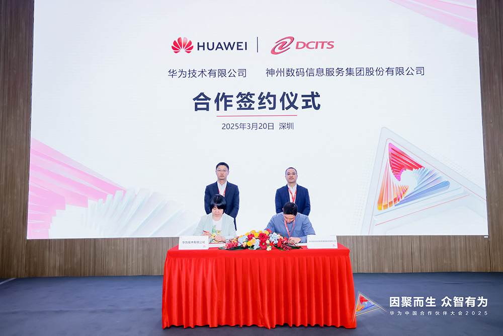 20250321032601281 20250321032601281