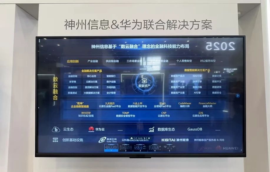 20250327092716441 Image