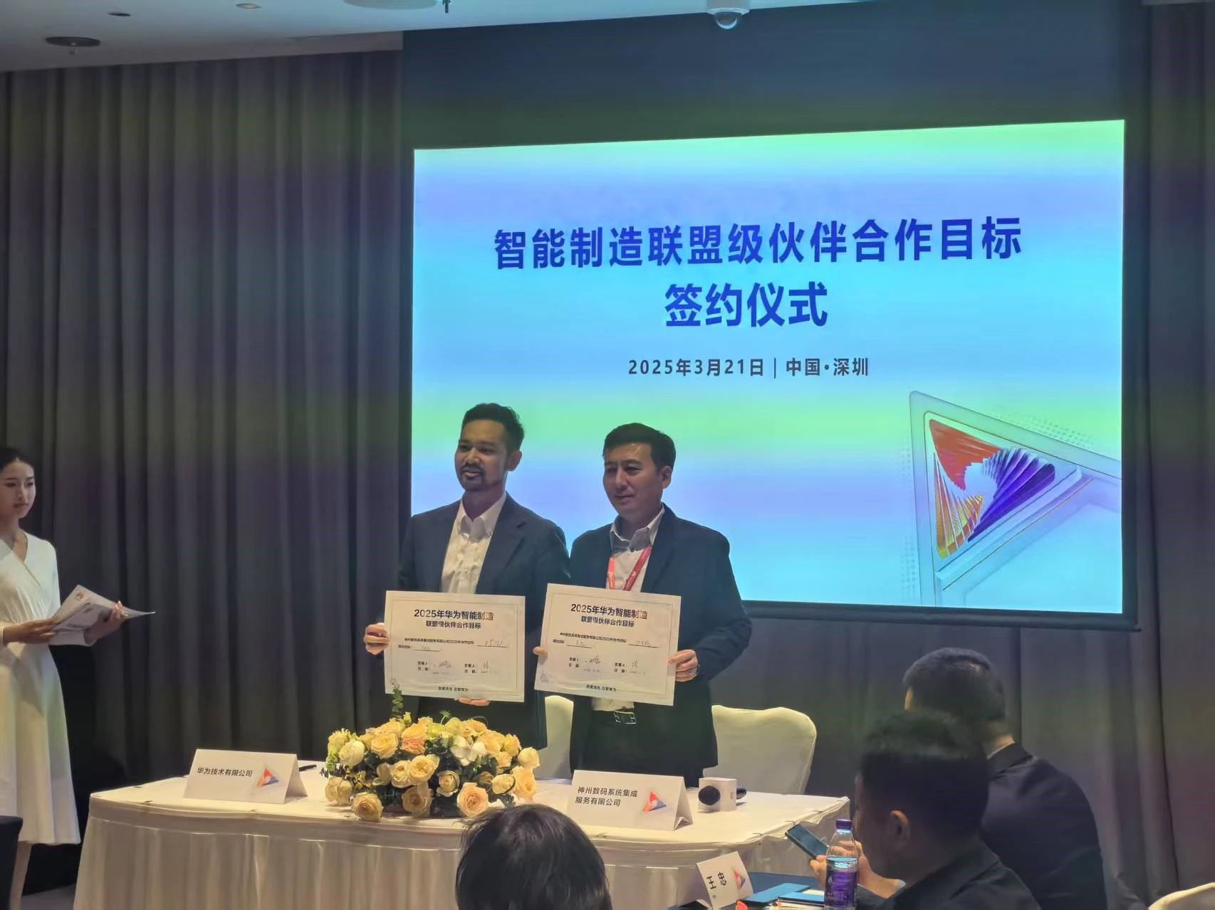 20250327092750280 Image