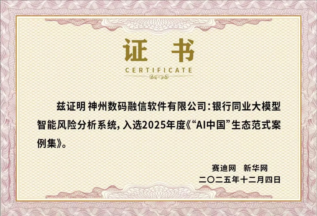 20251204054042102 20251204054042102