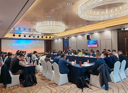 20251225115051673 20251225115051673