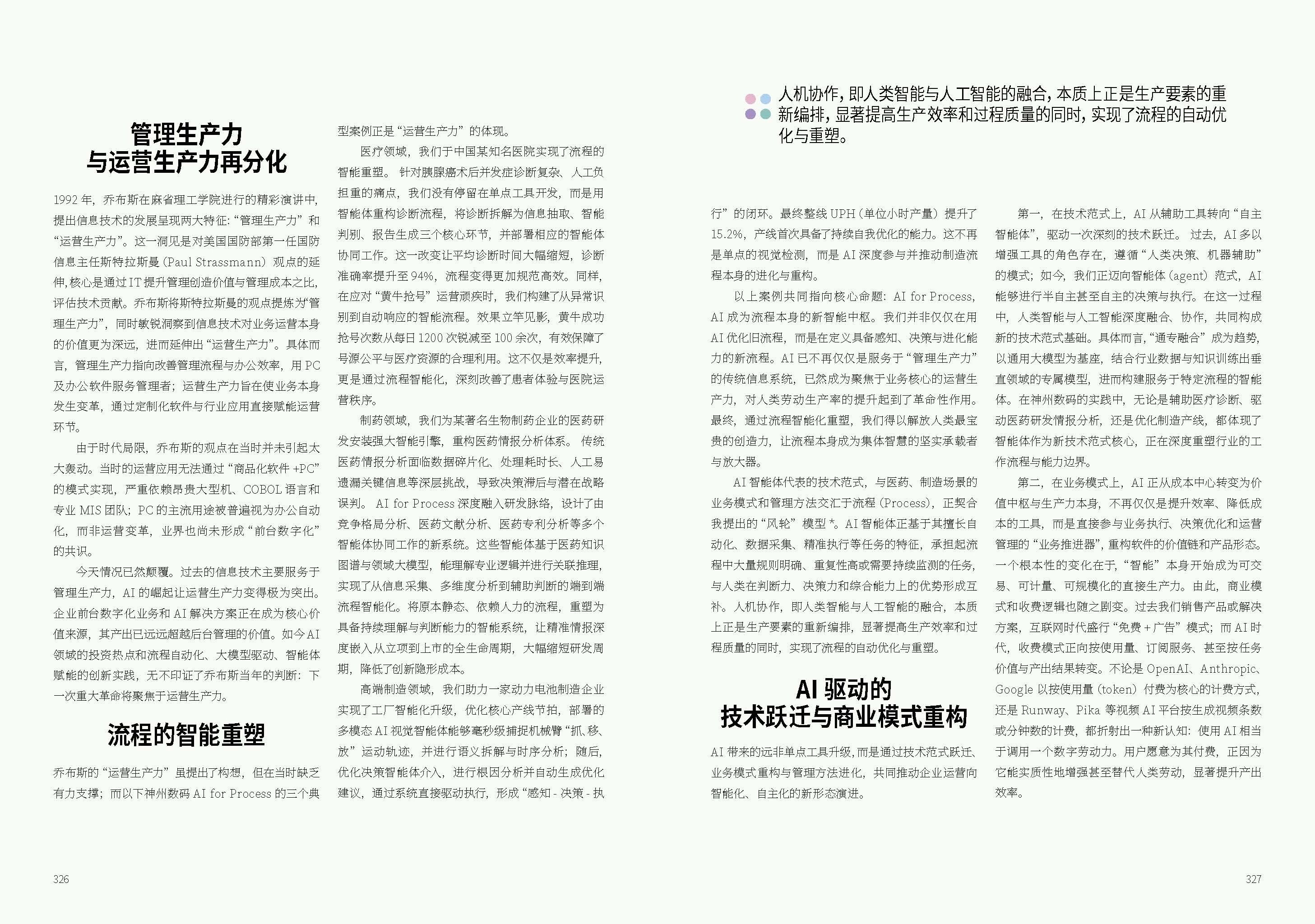 20251230025427426 20251230025427426