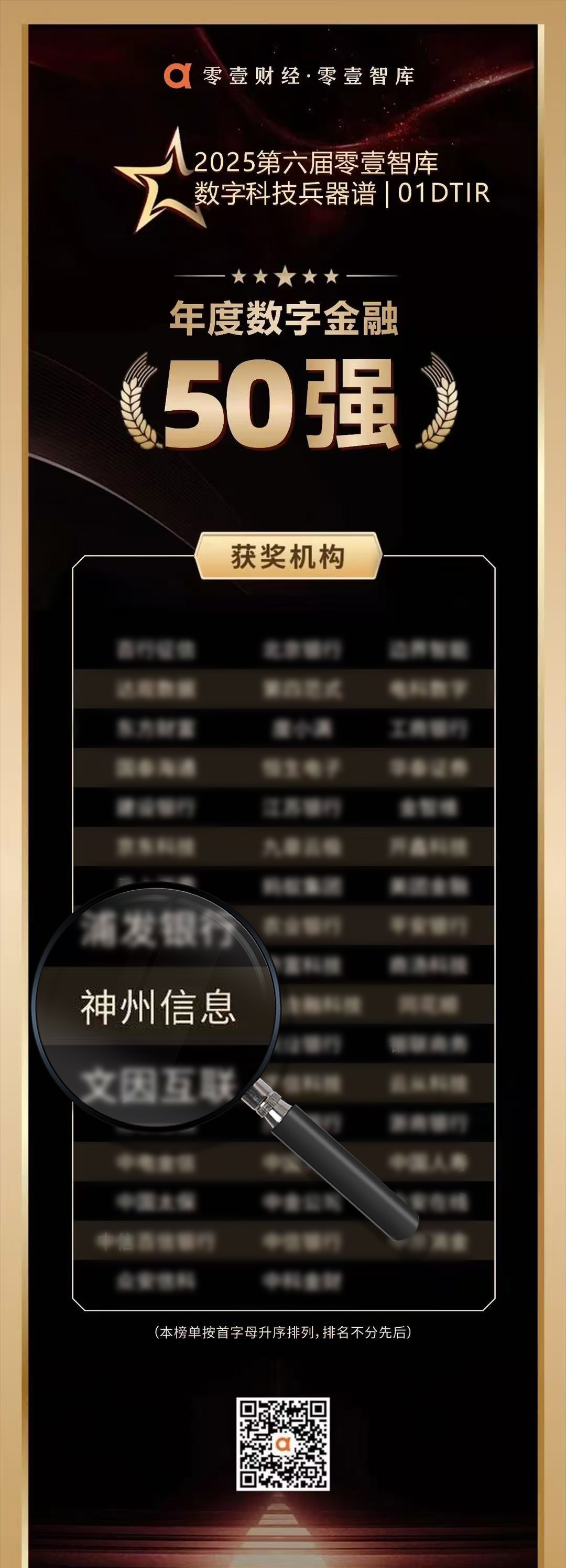 20260206123902505 20260206123902505