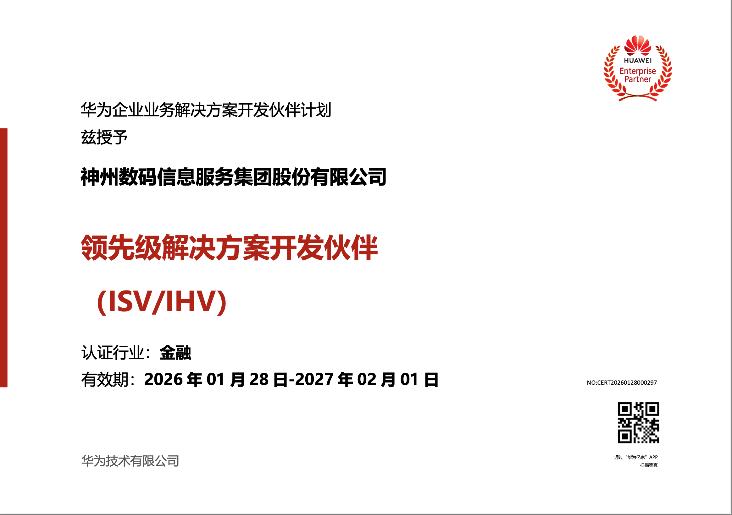 20260210090303820 20260210090303820