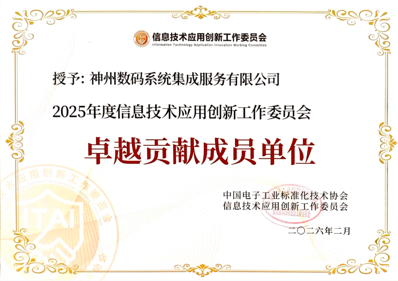 20260213085410303 20260213085410303