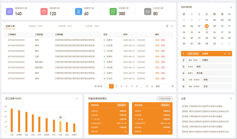 chanpin_20220318_09_01 5001À˹ά¼Ó˹(ÖйúÓÎ)ÓÐÏÞ¹«Ë¾-BinG°Ù¿Æ