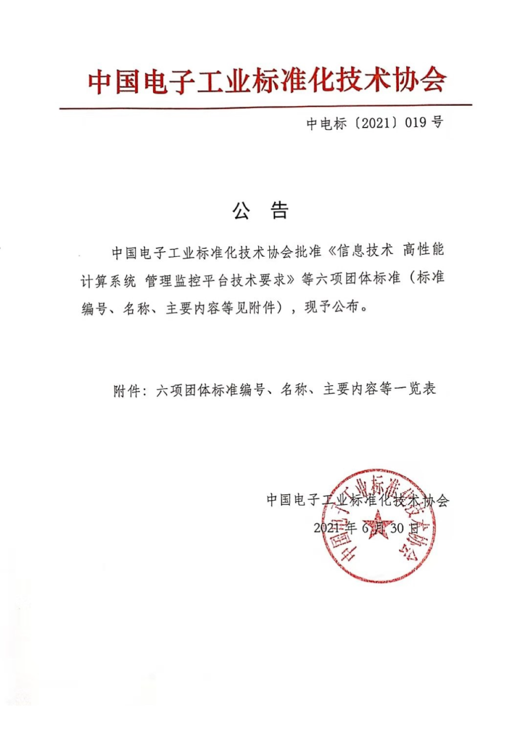 news_20210719_01_03 news_20210719_01_03