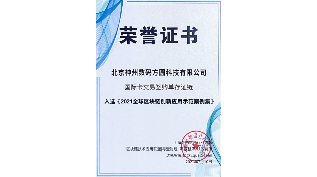 news_20210720_003_02