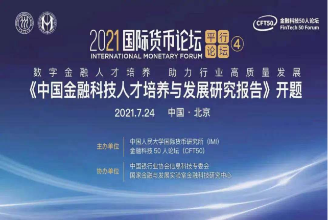 news_20210728_01_02 news_20210728_01_02