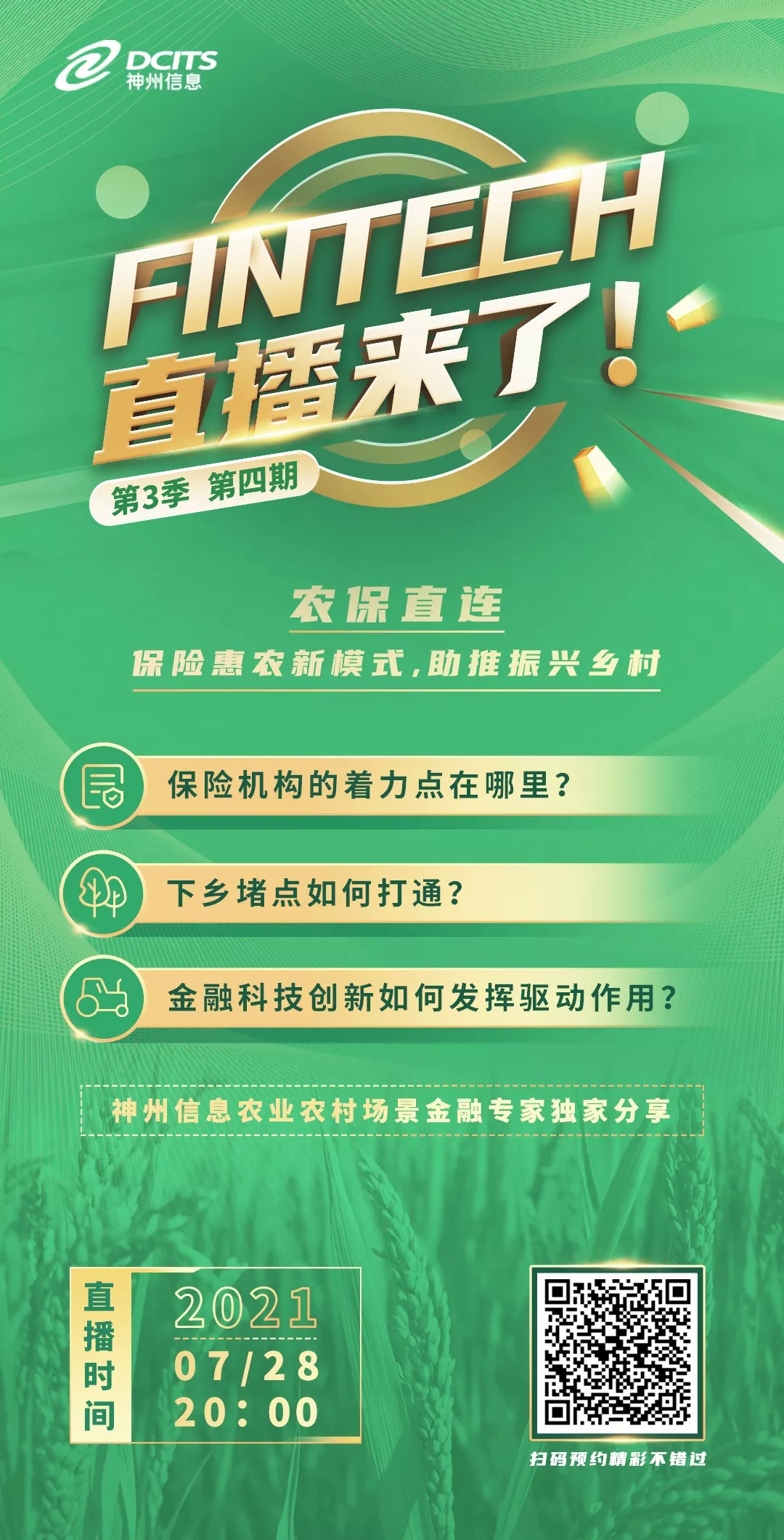 news_20210728_02_02 news_20210728_02_02