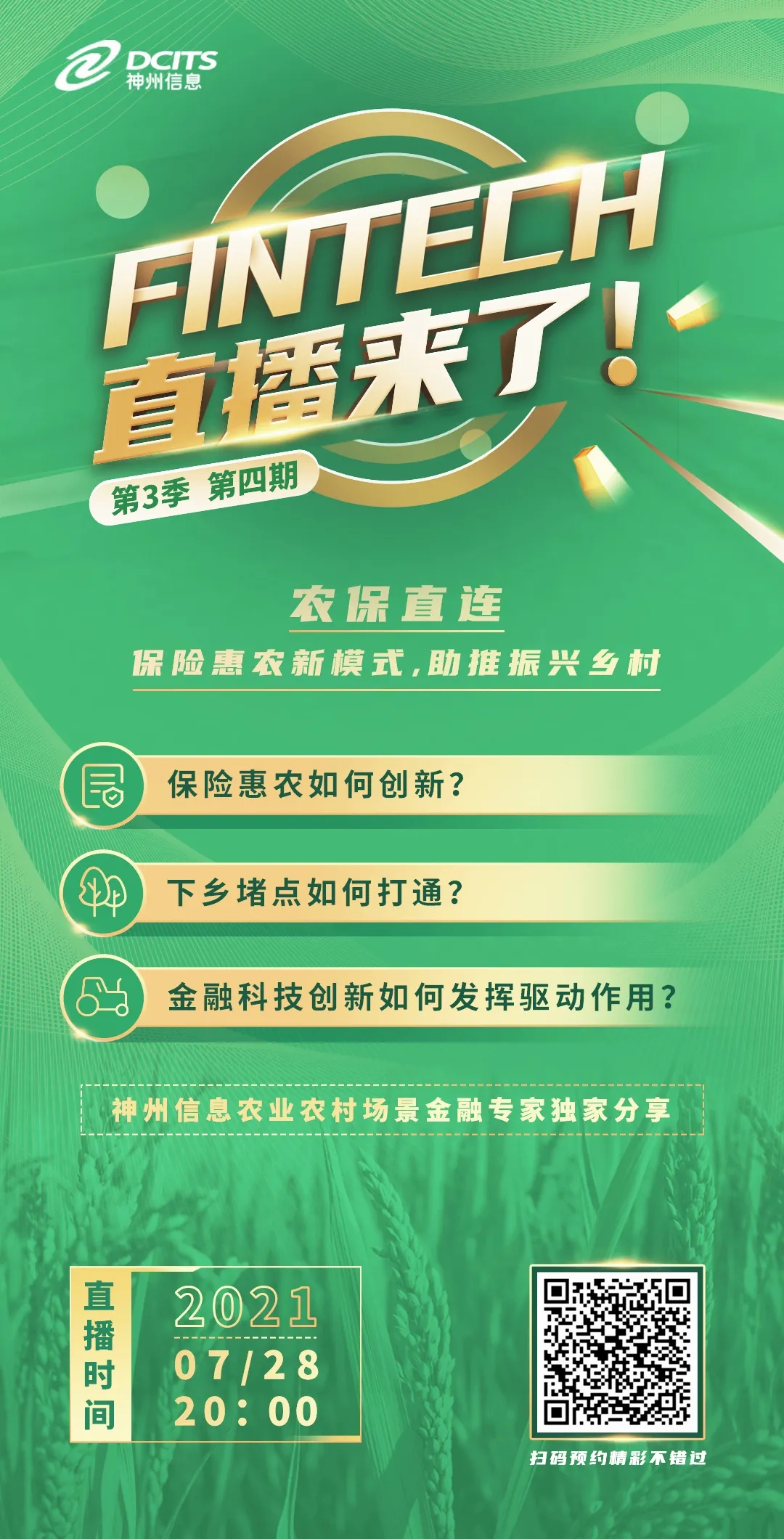 news_20210728_05_02 news_20210728_05_02