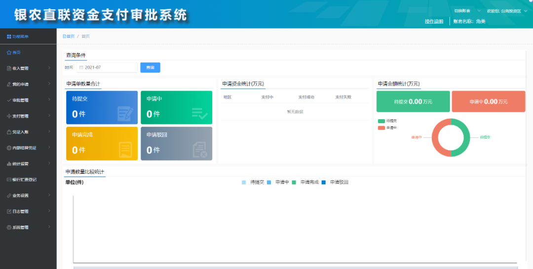 news_20210804_02_03 news_20210804_02_03