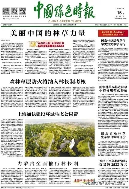 news_20210804_02_04 news_20210804_02_04