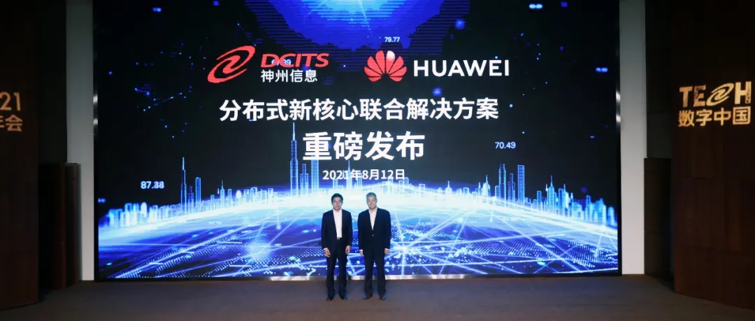 news_20210814_02_10 news_20210814_02_10