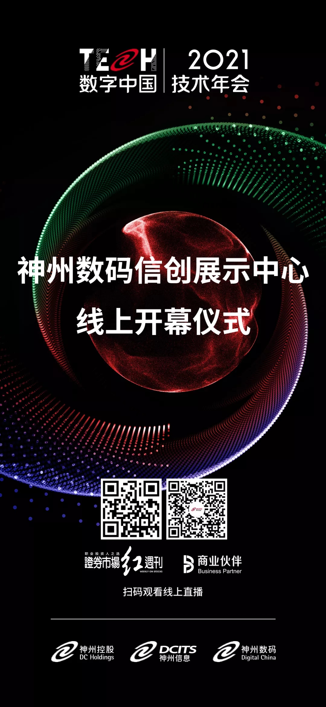 news_20210820_03_02 news_20210820_03_02