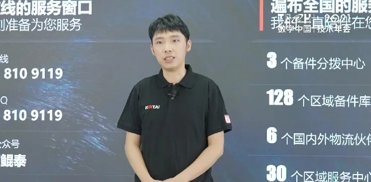 news_20210825_01_05 news_20210825_01_05