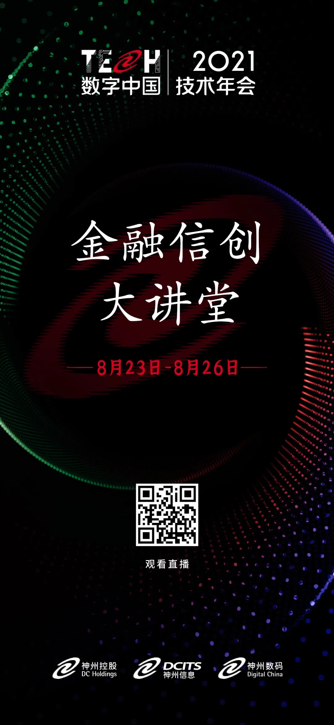 news_20210825_02_02 news_20210825_02_02