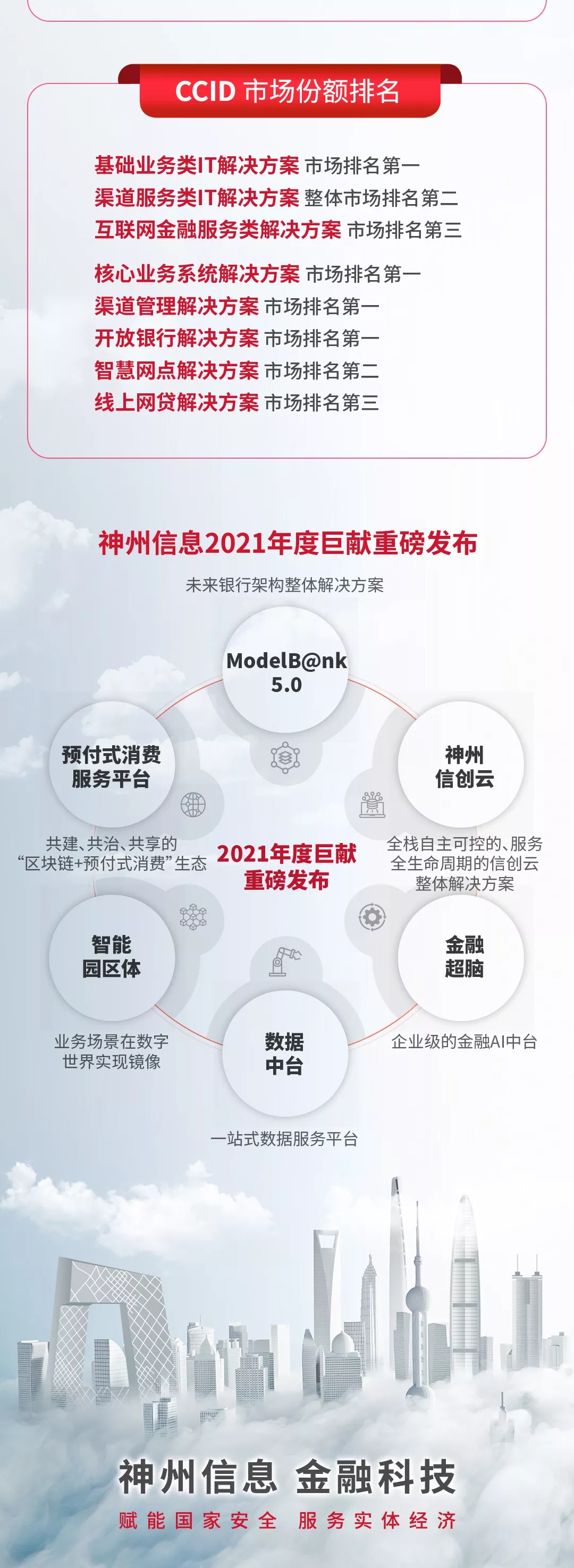 news_20210916_05_03 news_20210916_05_03