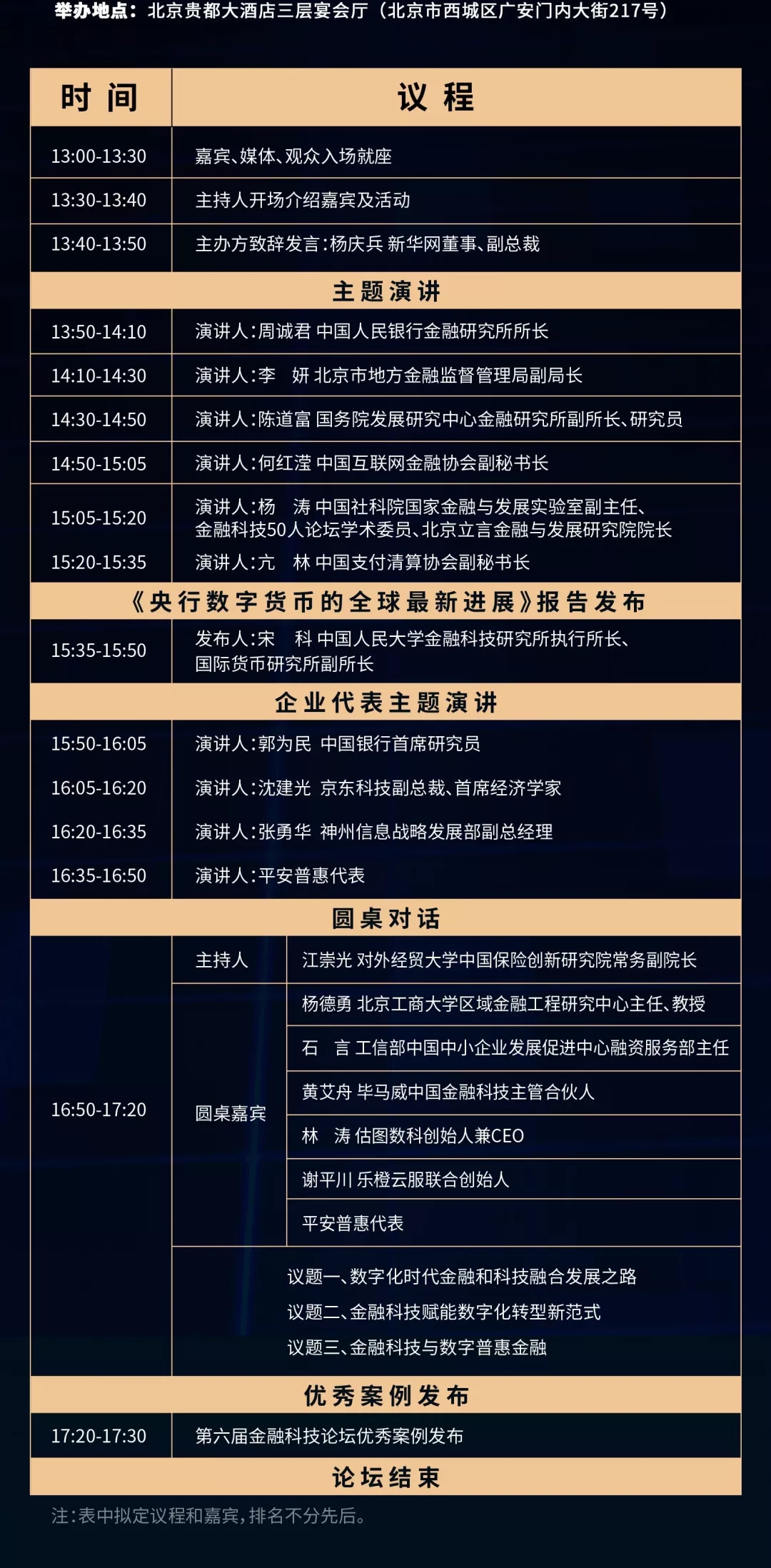 news_20210922_04_03 news_20210922_04_03