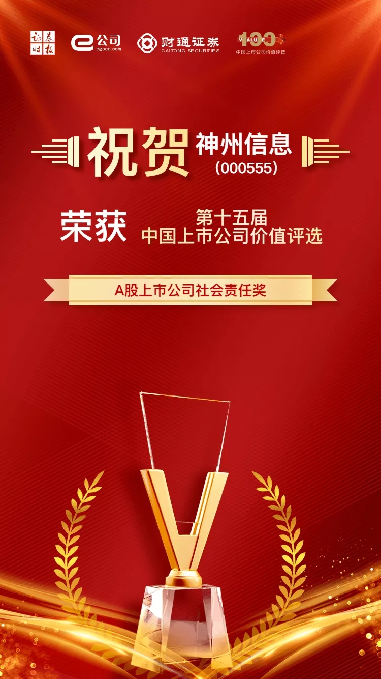 news_20211011_01_02 news_20211011_01_02