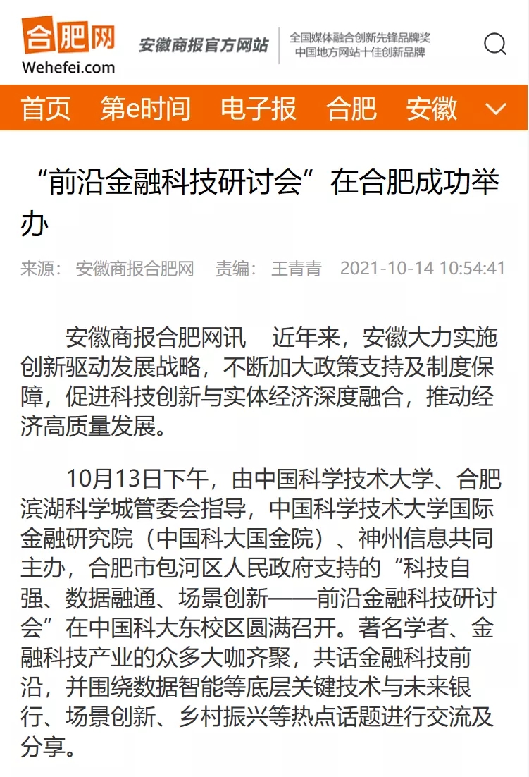 news_20211020_02_27 news_20211020_02_27