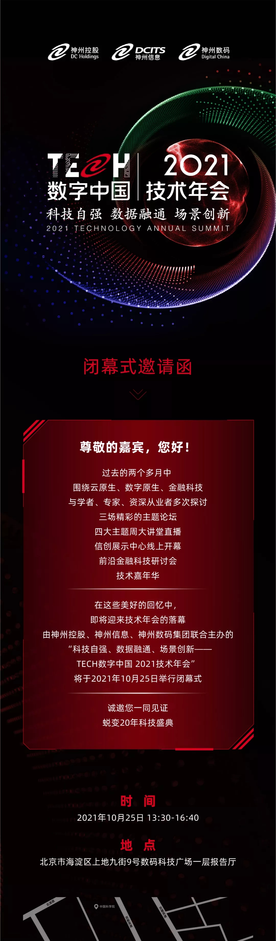 news_20211022_02_03 news_20211022_02_03