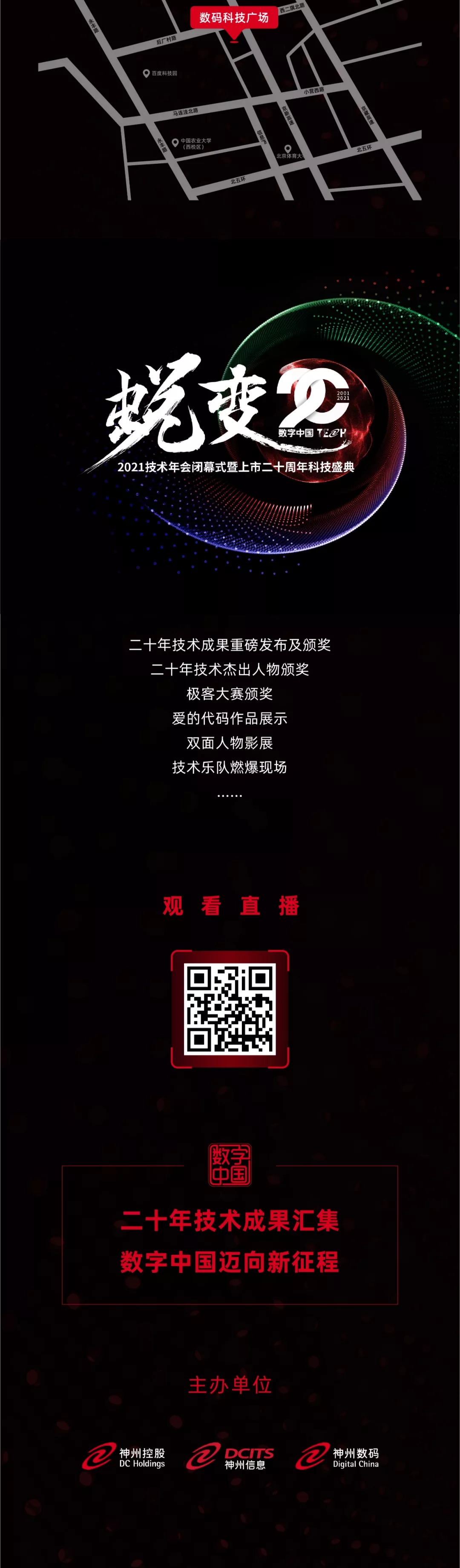 news_20211022_02_04 news_20211022_02_04