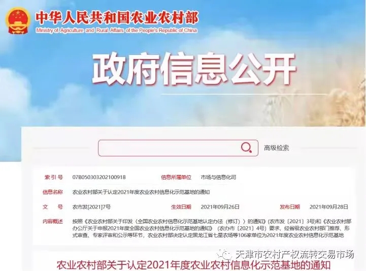 news_20211117_02_04 news_20211117_02_04