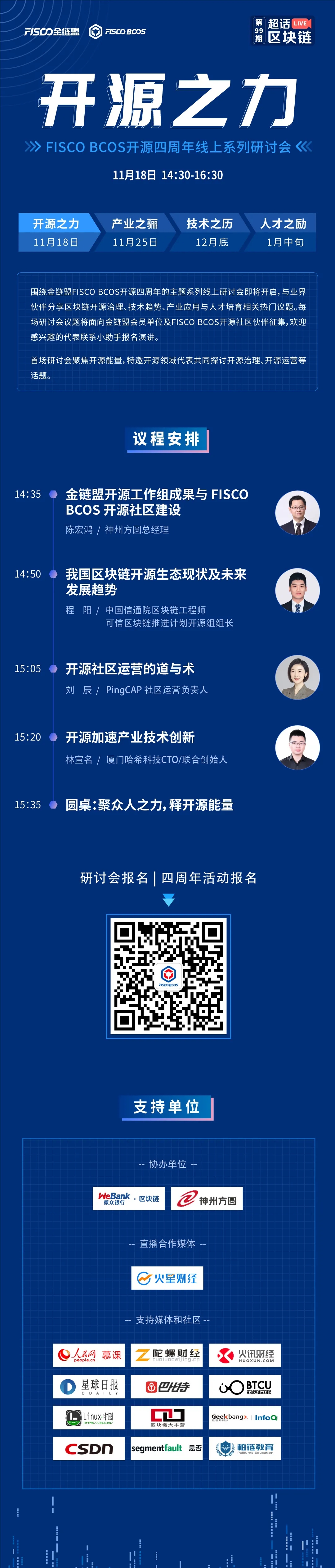 news_20211118_01_02 news_20211118_01_02