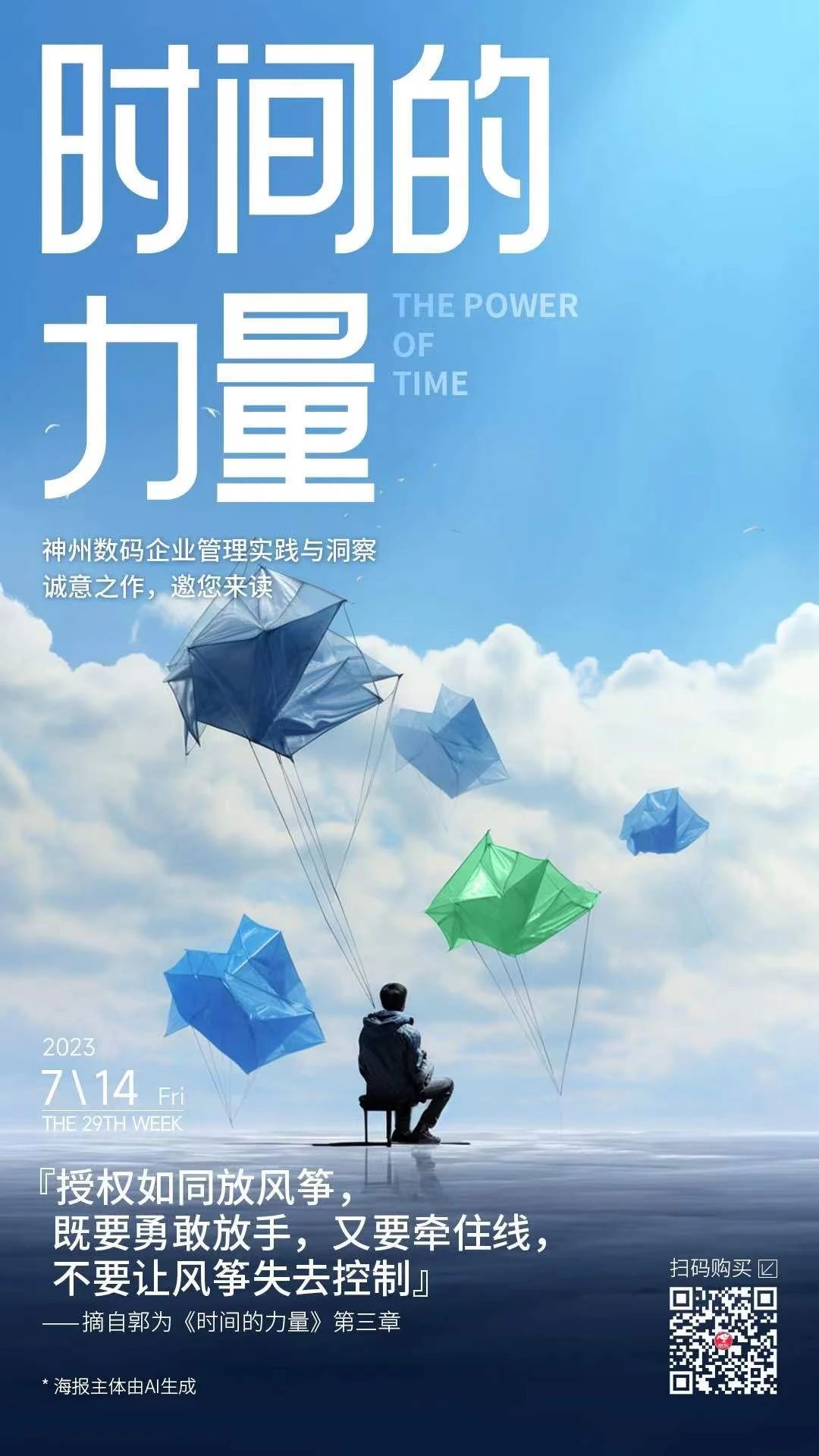 news_20230717_01_01 news_20230717_01_01