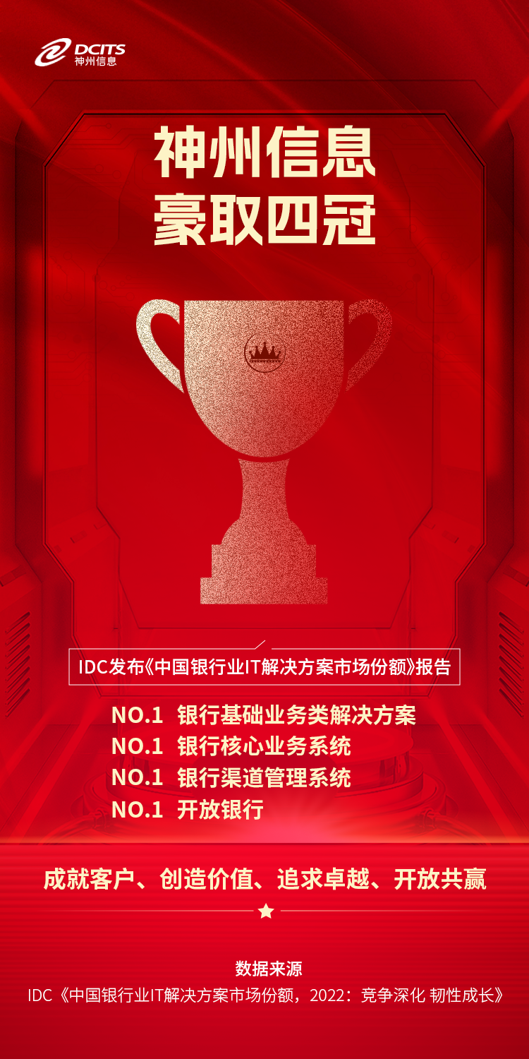 news_20230721_01_01 news_20230721_01_01