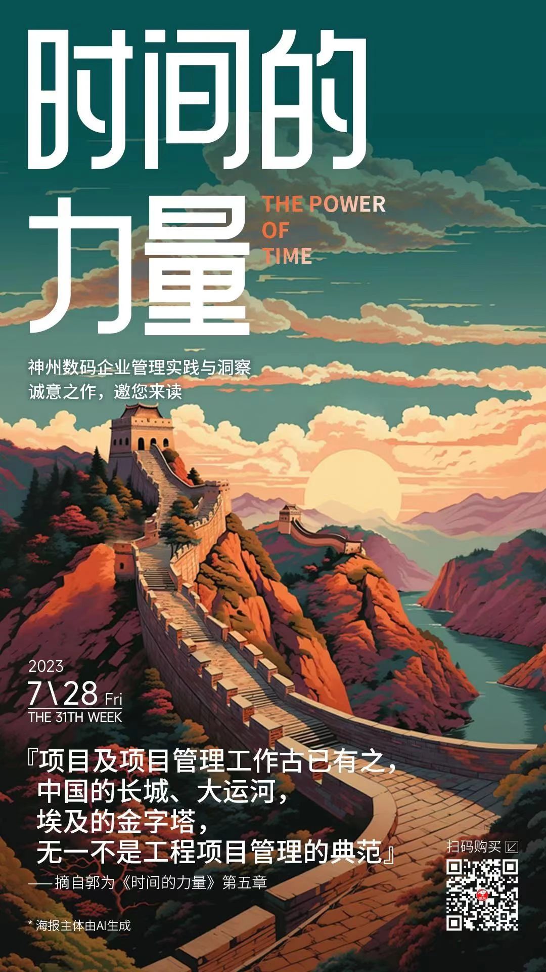 news_20230804_06_01 news_20230804_06_01