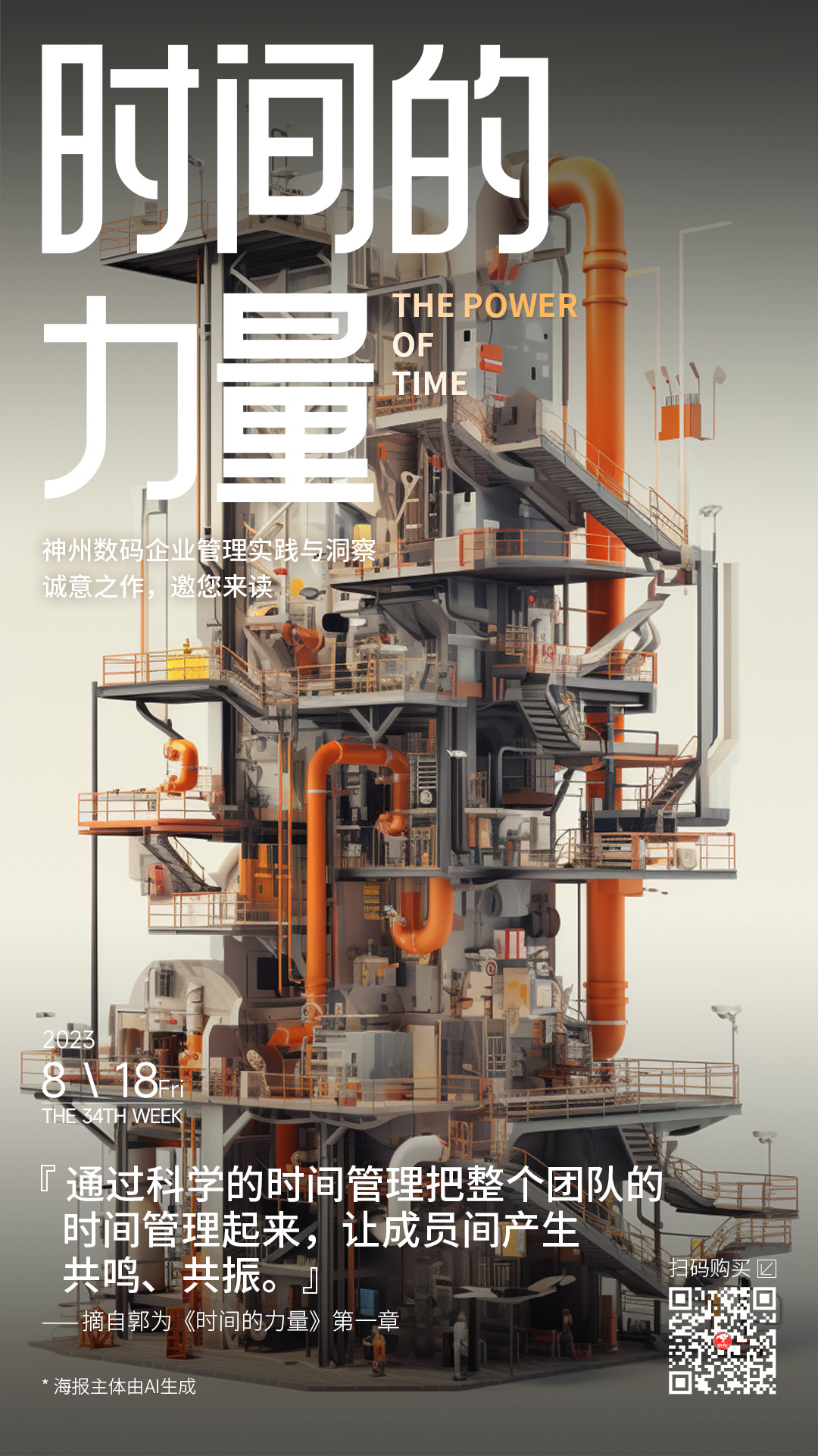 news_20230821_03_01 news_20230821_03_01