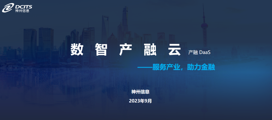 news_20230912_03_02 news_20230912_03_02