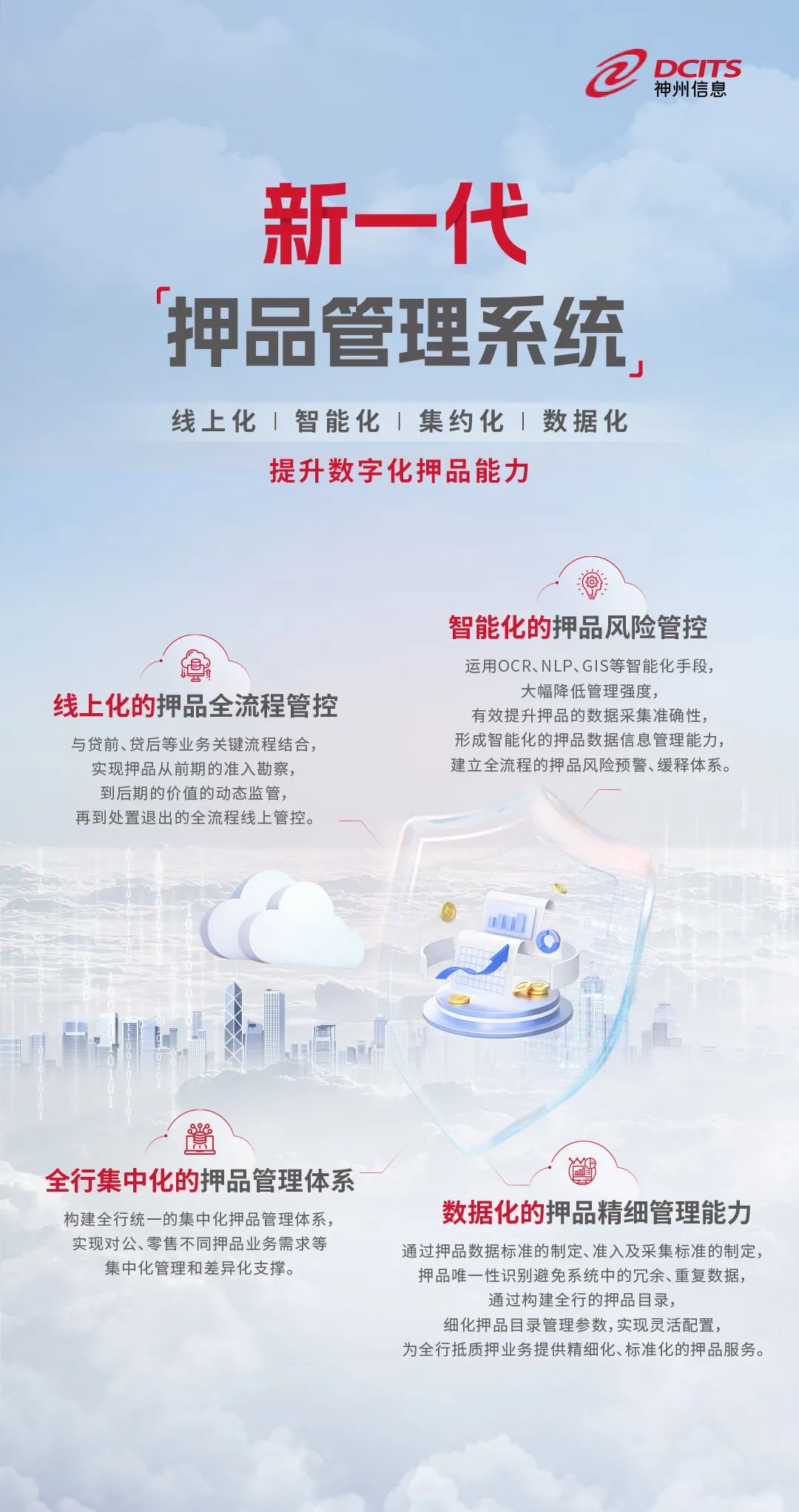 news_20230912_05_01 news_20230912_05_01