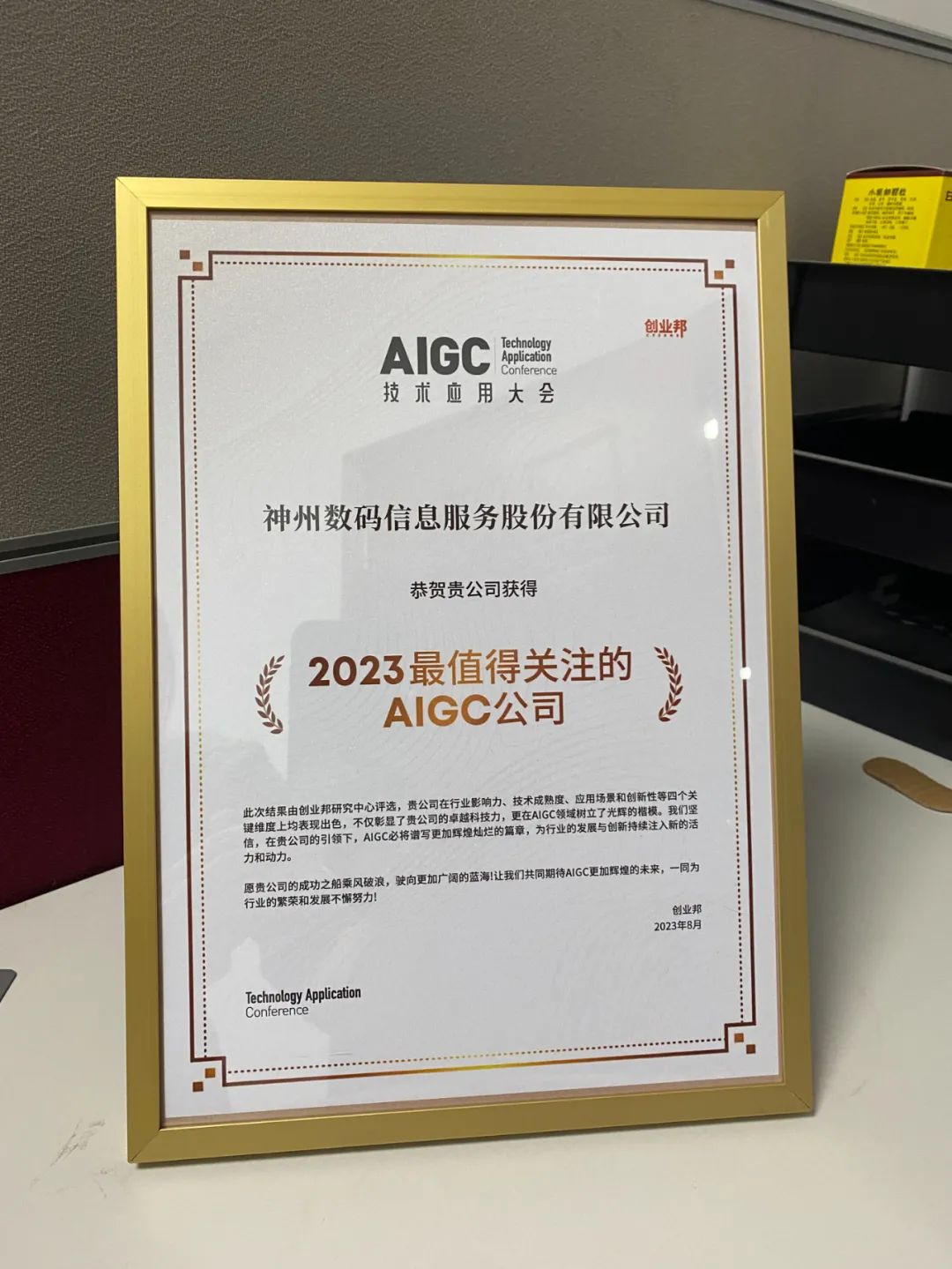 news_20230912_06_02 news_20230912_06_02