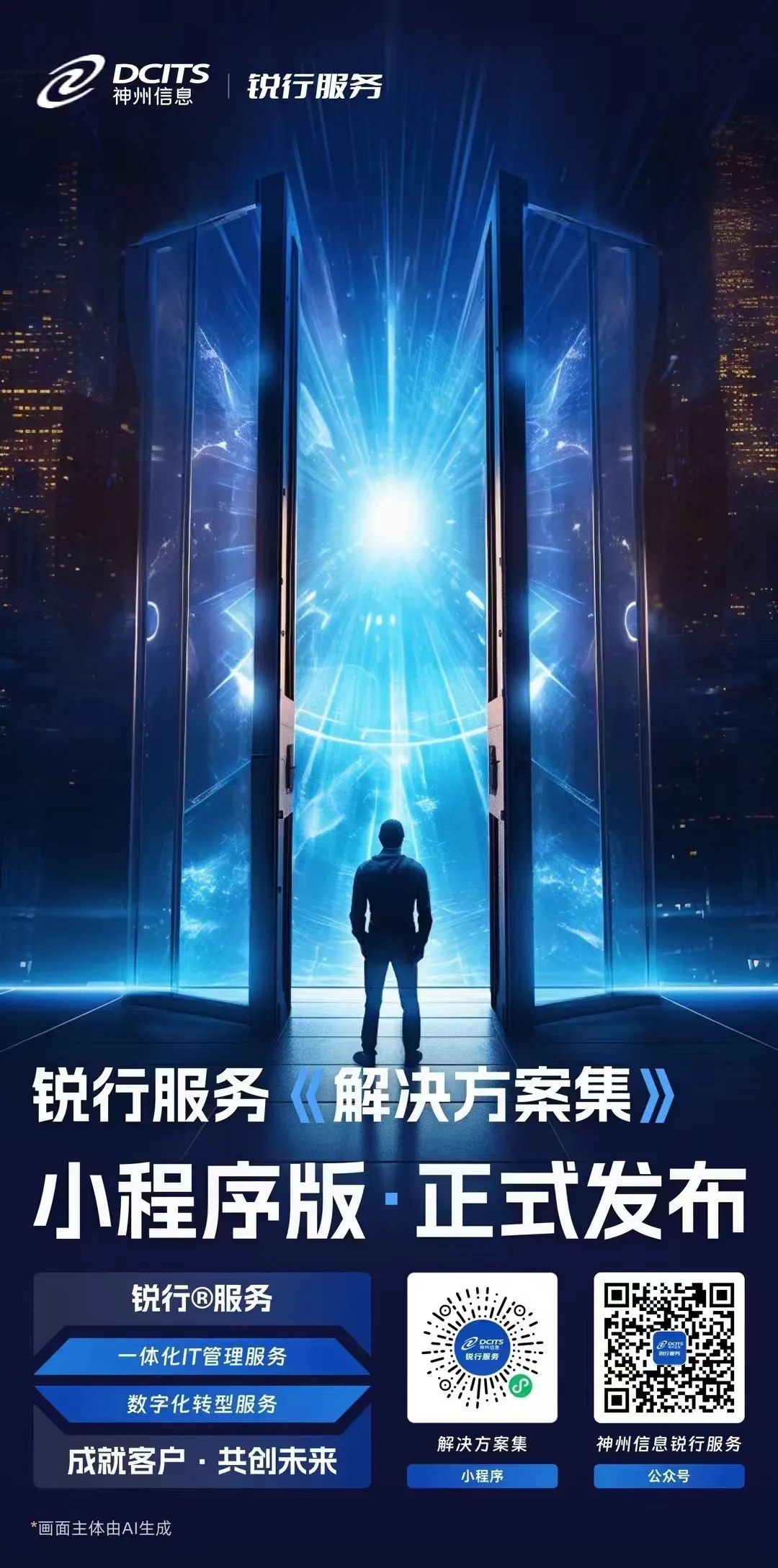 news_20230927_02_01 news_20230927_02_01